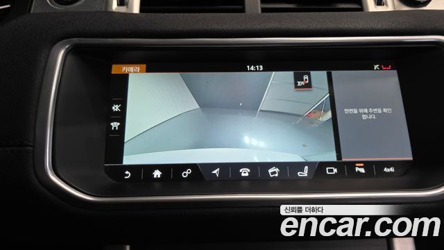 Land Rover Range Rover Evoque 2017 — photo 15