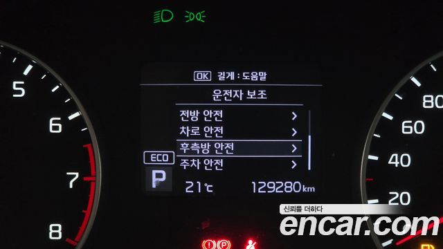 Kia Seltos 2020 — photo 24