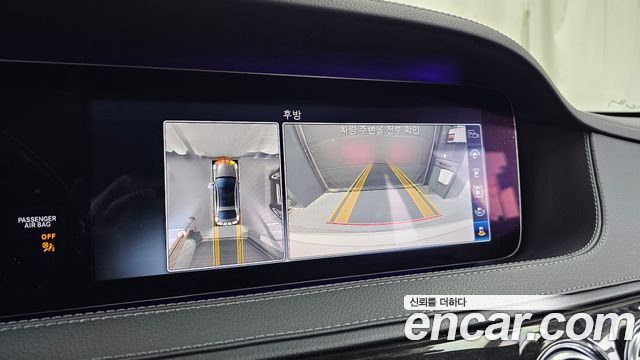 Mercedes-Benz S-Class 2019 — photo 15