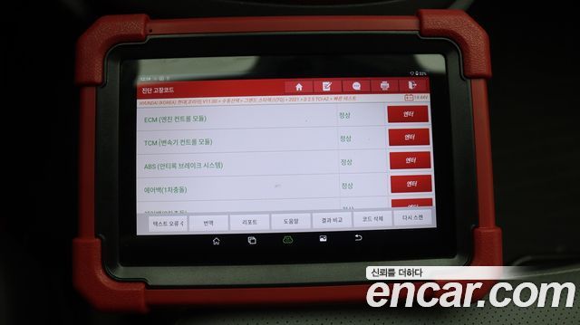 Hyundai Starex 2021 — photo 19