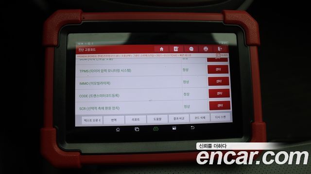 Hyundai Starex 2021 — photo 20