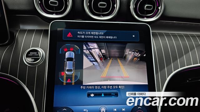 Mercedes-Benz C-Class 2022 — photo 21