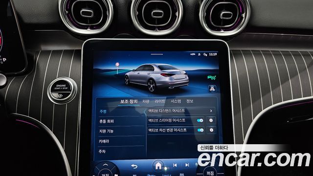 Mercedes-Benz C-Class 2022 — photo 30