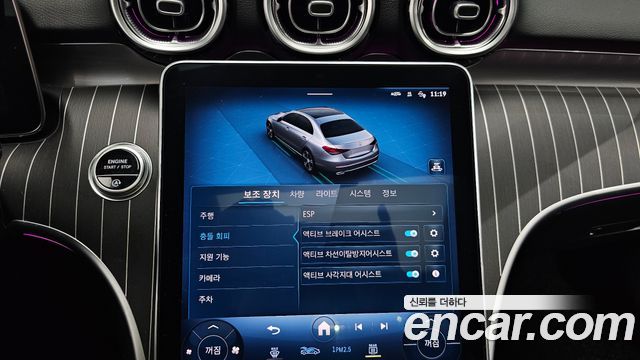 Mercedes-Benz C-Class 2022 — photo 31