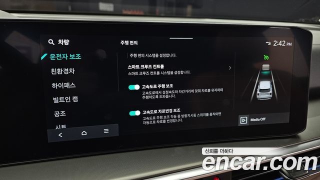 Kia Sorento 2025 — photo 22