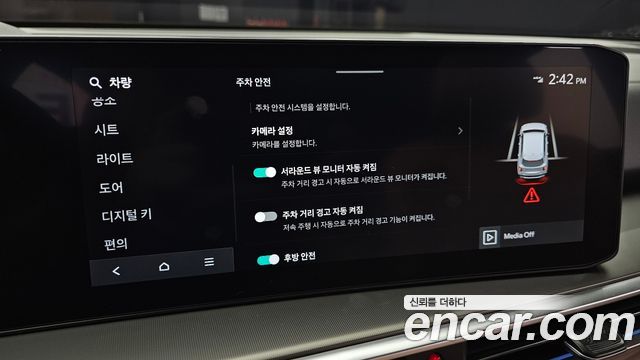 Kia Sorento 2025 — photo 23