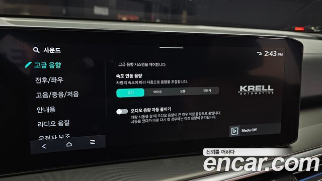 Kia Sorento 2025 — photo 25
