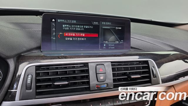 BMW Gran Turismo 2020 — photo 20