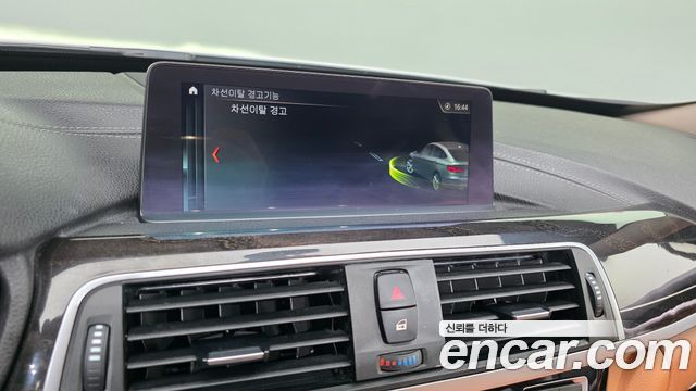 BMW Gran Turismo 2020 — photo 22