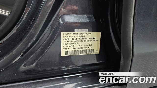 Nissan Altima 2013 — photo 31