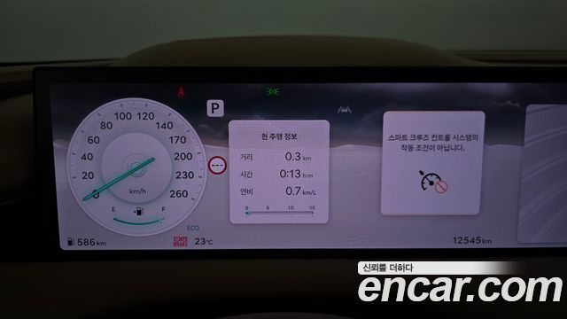 Genesis G80 2026 — photo 11
