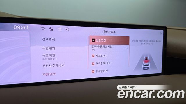 Genesis G80 2026 — photo 22