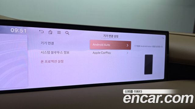 Genesis G80 2026 — photo 23