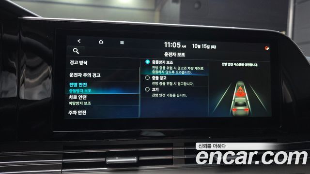Hyundai Grandeur 2020 — photo 22