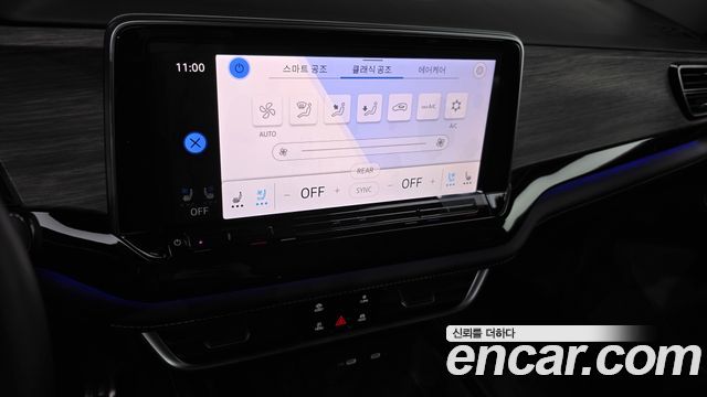Volkswagen Atlas 2025 — photo 20