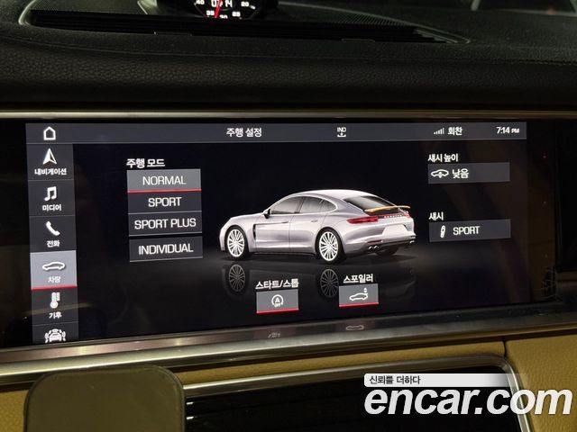 Porsche Panamera 2020 — photo 11