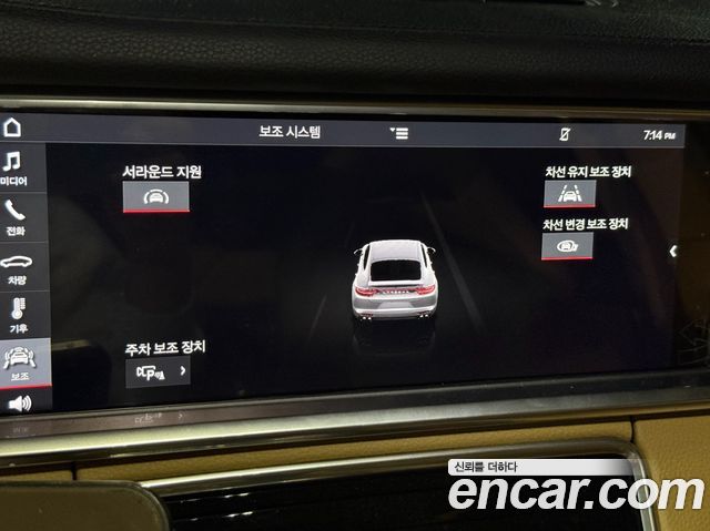 Porsche Panamera 2020 — photo 13