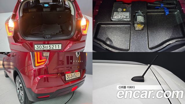 KG Mobility TIBOLI 2020 — photo 17