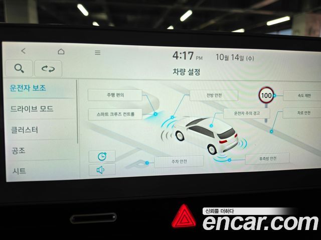 Hyundai Ioniq5 2022 — photo 10
