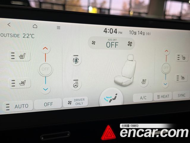 Hyundai Ioniq5 2022 — photo 19
