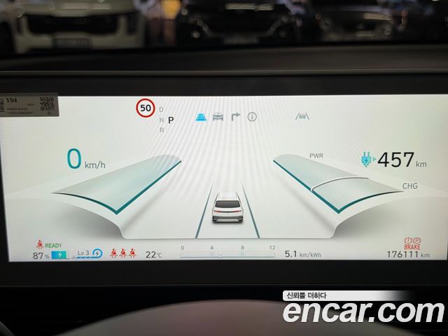 Hyundai Ioniq5 2022 — photo 20