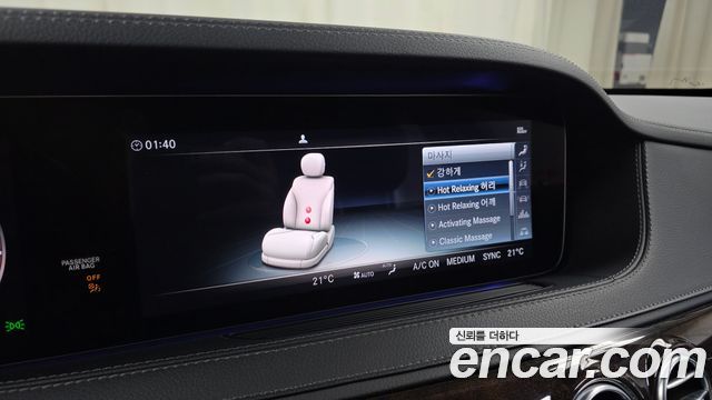 Mercedes-Benz S-Class 2018 — photo 32