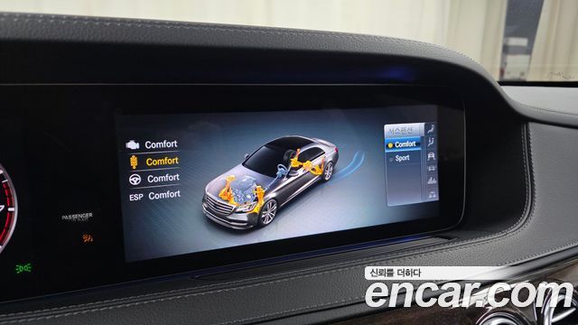 Mercedes-Benz S-Class 2018 — photo 33