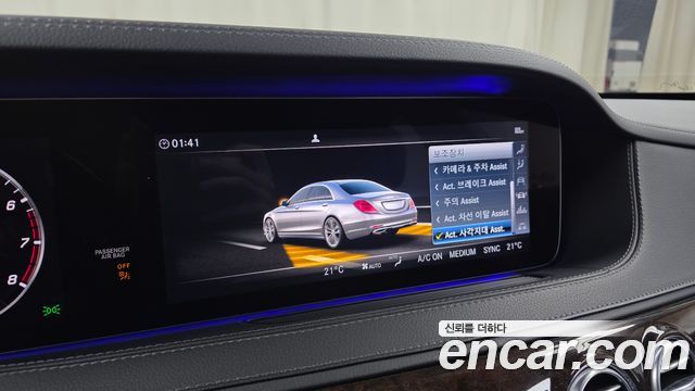 Mercedes-Benz S-Class 2018 — photo 34