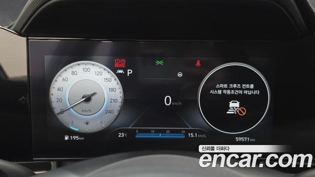 Hyundai AVANTE 2023 — photo 8