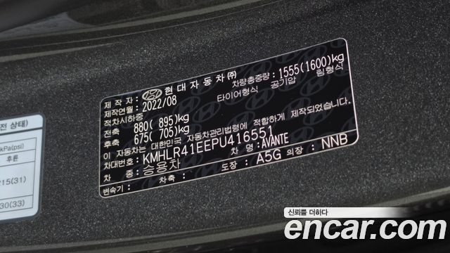 Hyundai AVANTE 2023 — photo 20