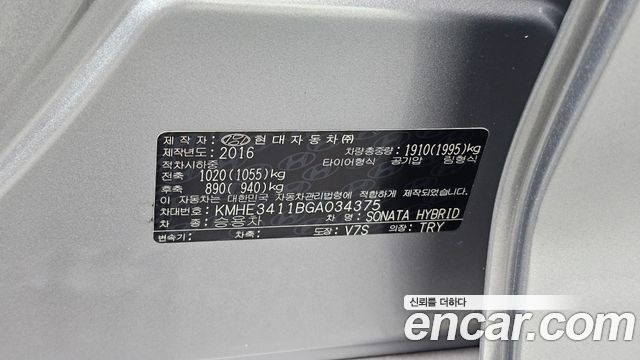 Hyundai Sonata 2016 — photo 30