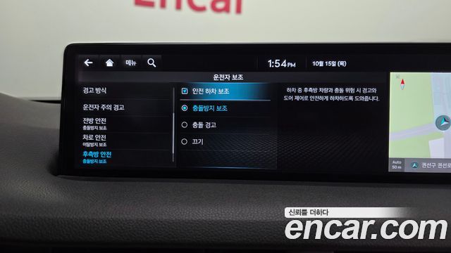 Genesis GV70 2023 — photo 29