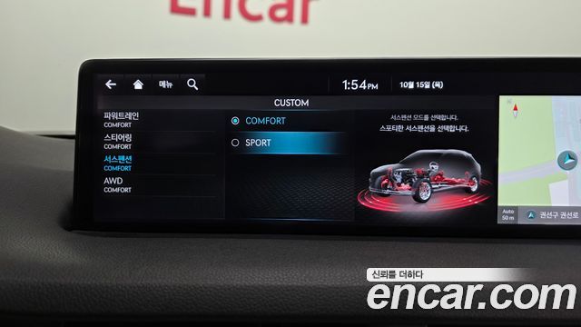 Genesis GV70 2023 — photo 30