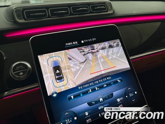 Mercedes-Benz S-Class 2021 — photo 12