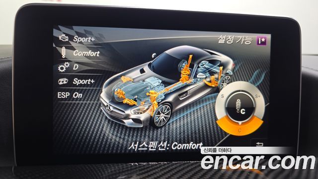 Mercedes-Benz AMG GT 2016 — photo 17