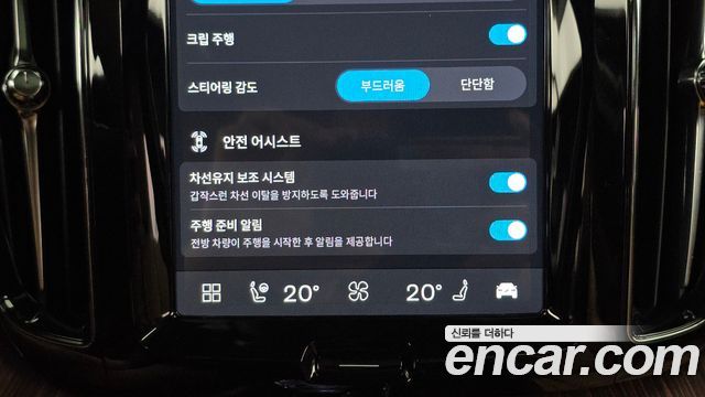 Volvo XC60 2025 — photo 22