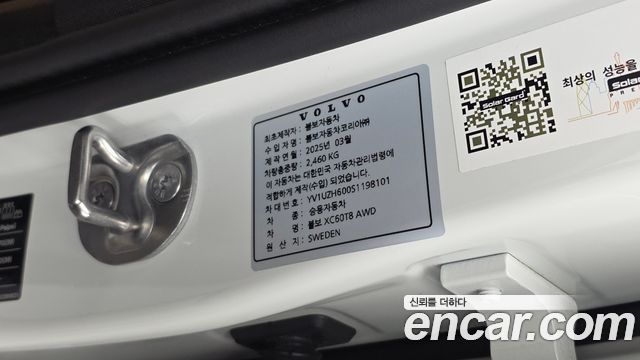 Volvo XC60 2025 — photo 30