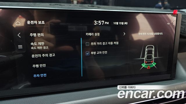 Hyundai Sonata 2026 — photo 22