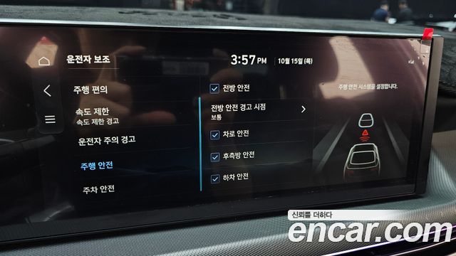 Hyundai Sonata 2026 — photo 23