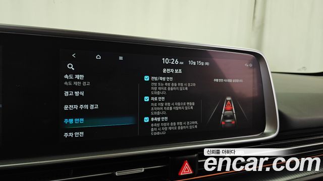 Hyundai Ioniq6 2023 — photo 16