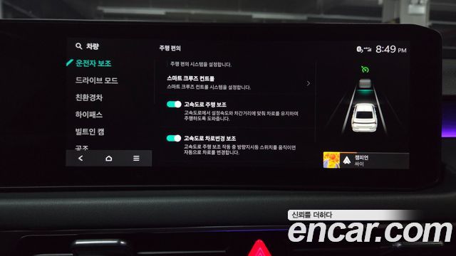 Kia K8 2025 — photo 25