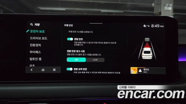 Kia K8 2025 — photo 26
