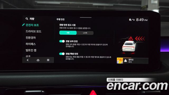 Kia K8 2025 — photo 27