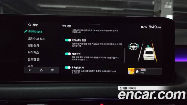 Kia K8 2025 — photo 28