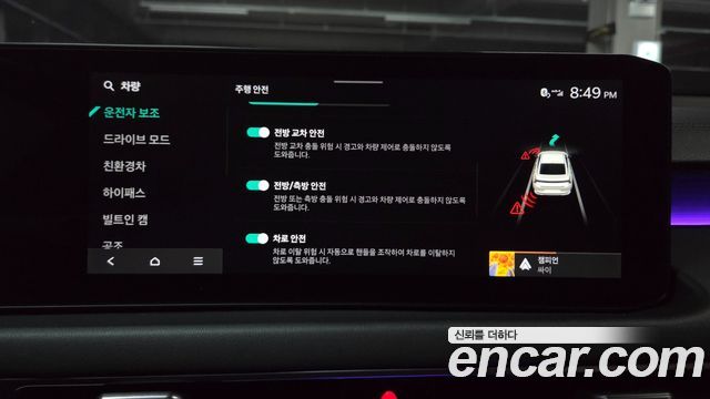 Kia K8 2025 — photo 29