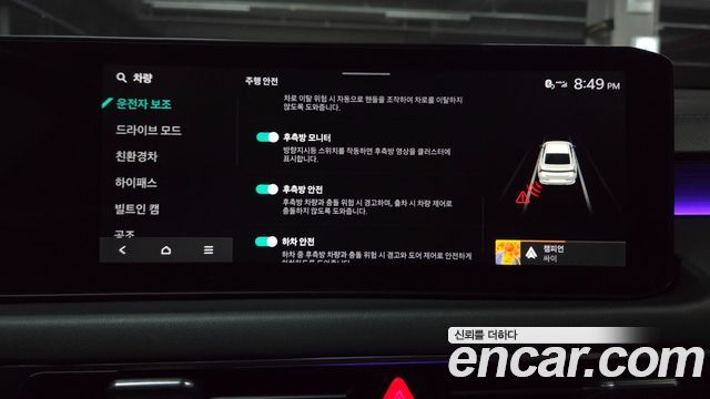 Kia K8 2025 — photo 30