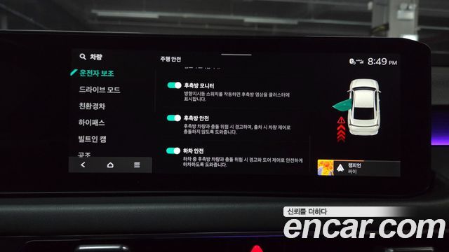 Kia K8 2025 — photo 31