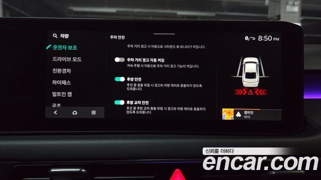 Kia K8 2025 — photo 32