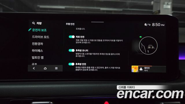 Kia K8 2025 — photo 37
