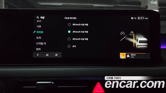 Kia K8 2025 — photo 38